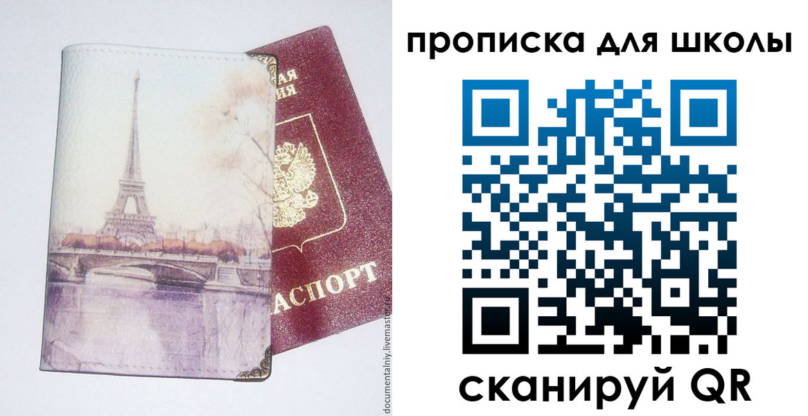 где прописаться в Лодейном Поле