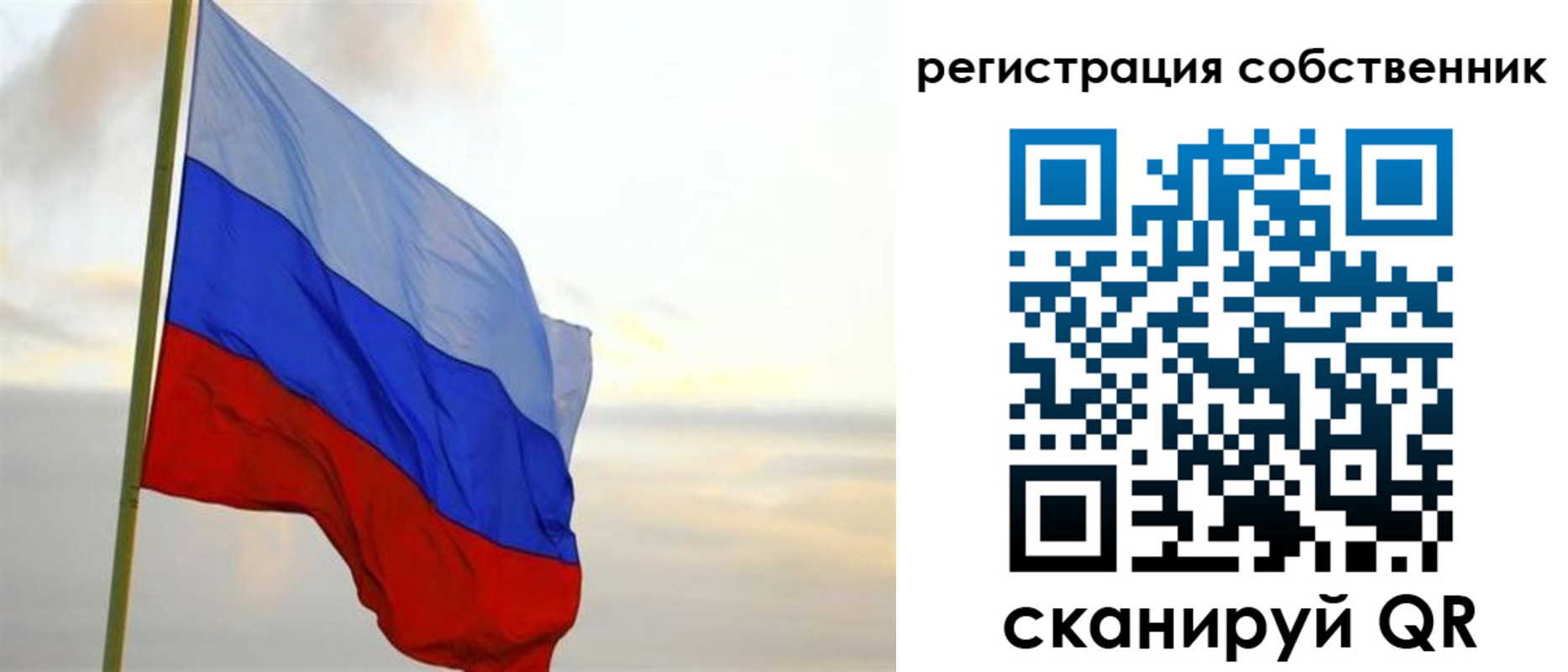 прописка от собственника в Лодейном Поле