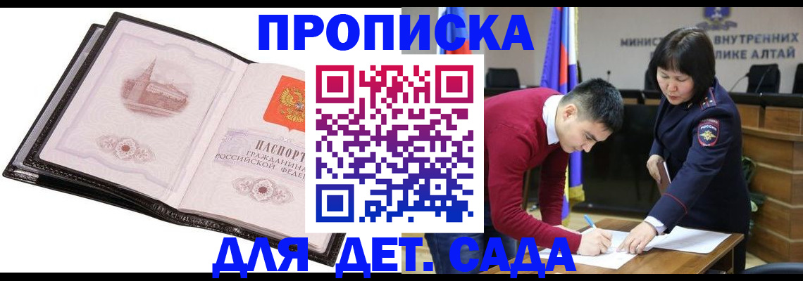 регистрация в Лодейном Поле